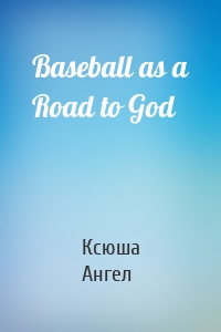 Baseball as a Road to God