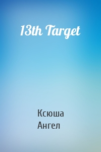 13th Target
