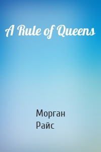 A Rule of Queens