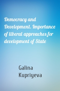 Democracy and Development. Importance of liberal approaches for development of State