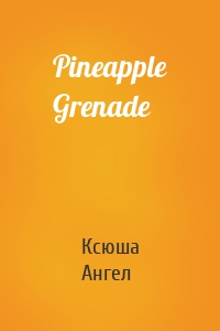 Pineapple Grenade