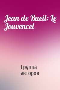 Jean de Bueil: Le Jouvencel