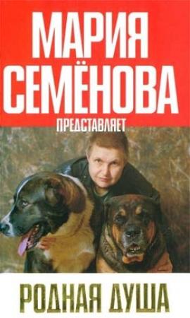 Обложка книги «Мой азиат» — Наталья Карасева