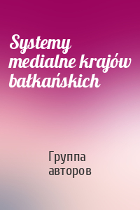 Systemy medialne krajów bałkańskich