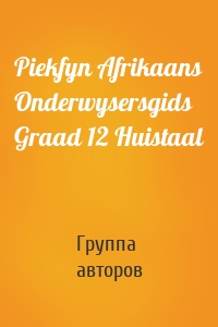 Piekfyn Afrikaans Onderwysersgids Graad 12 Huistaal