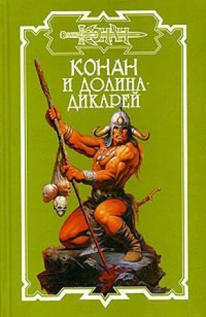 Обложка книги «Тайны Ирема» — Ник Харрис