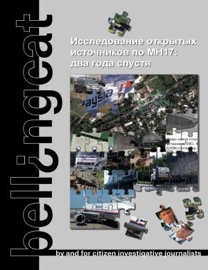 Обложка книги «Исследование открытых источников по MH17: два года спустя» — Bellingcat