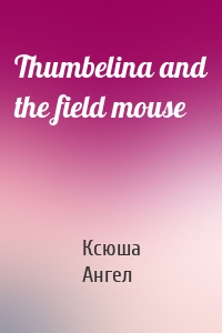 Thumbelina and the field mouse