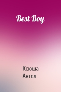 Best Boy