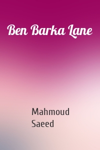 Ben Barka Lane