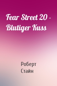 Fear Street 20 - Blutiger Kuss