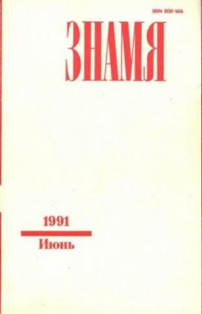 Обложка книги «Полжизни» — Дмитрий Витковский