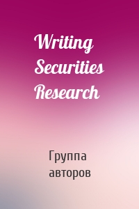 Writing Securities Research