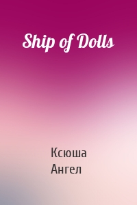 Ship of Dolls