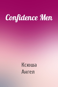 Confidence Men