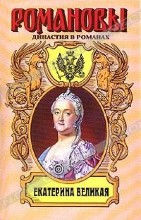 Обложка книги «Петровские дни» — Евгений Салиас