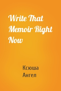 Write That Memoir Right Now