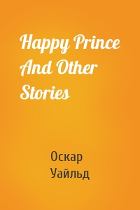 Happy Prince And Other Stories