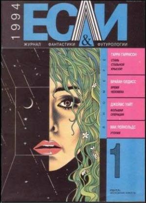 Обложка книги «Лето двойников» — Черри Уайлдер