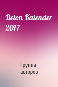 Beton Kalender 2017