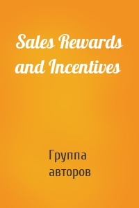 Sales Rewards and Incentives