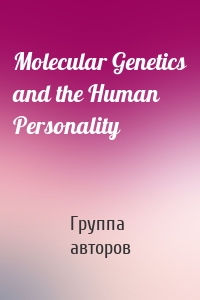 Molecular Genetics and the Human Personality