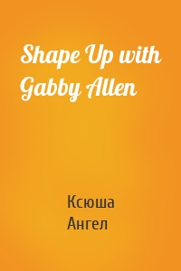 Shape Up with Gabby Allen