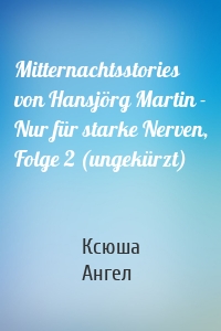 Mitternachtsstories von Hansjörg Martin - Nur für starke Nerven, Folge 2 (ungekürzt)