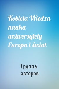 Kobieta Wiedza nauka uniwersytety Europa i świat