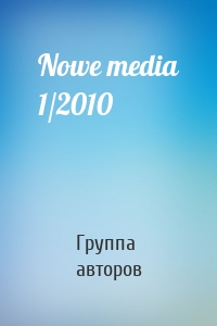 Nowe media 1/2010