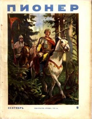 Обложка книги «Светлана (журнальный вариант)» — Нина Артюхова