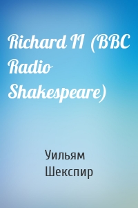 Richard II (BBC Radio Shakespeare)