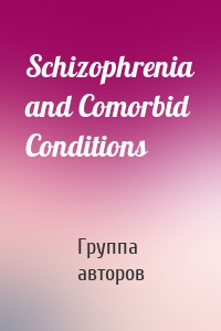 Schizophrenia and Comorbid Conditions