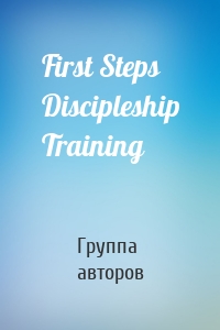 First Steps Discipleship Training