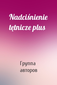 Nadciśnienie tętnicze plus