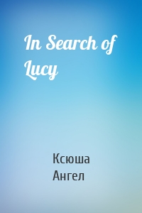 In Search of Lucy
