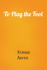 To Play the Fool