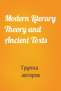 Modern Literary Theory and Ancient Texts