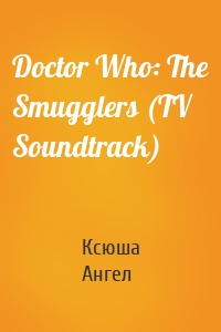 Doctor Who: The Smugglers (TV Soundtrack)