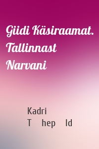 Giidi Käsiraamat. Tallinnast Narvani