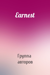 Earnest