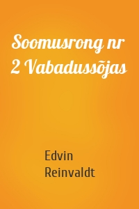 Soomusrong nr 2 Vabadussõjas