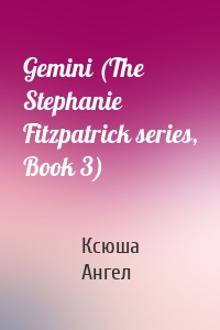 Gemini (The Stephanie Fitzpatrick series, Book 3)