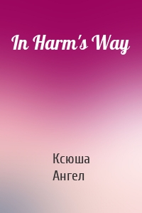 In Harm's Way