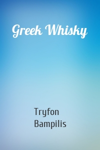 Greek Whisky