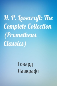 H. P. Lovecraft: The Complete Collection (Prometheus Classics)