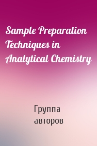 Sample Preparation Techniques in Analytical Chemistry