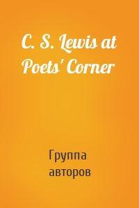 C. S. Lewis at Poets' Corner