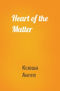 Heart of the Matter