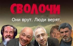 Обложка книги «Как и почему лгут историки» — Сергей Бухарин